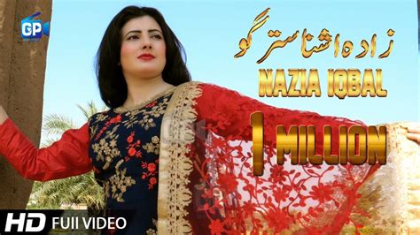 Nazia Iqbal Song 2019 Za Da Ashna Stargo Bala Music Video ...